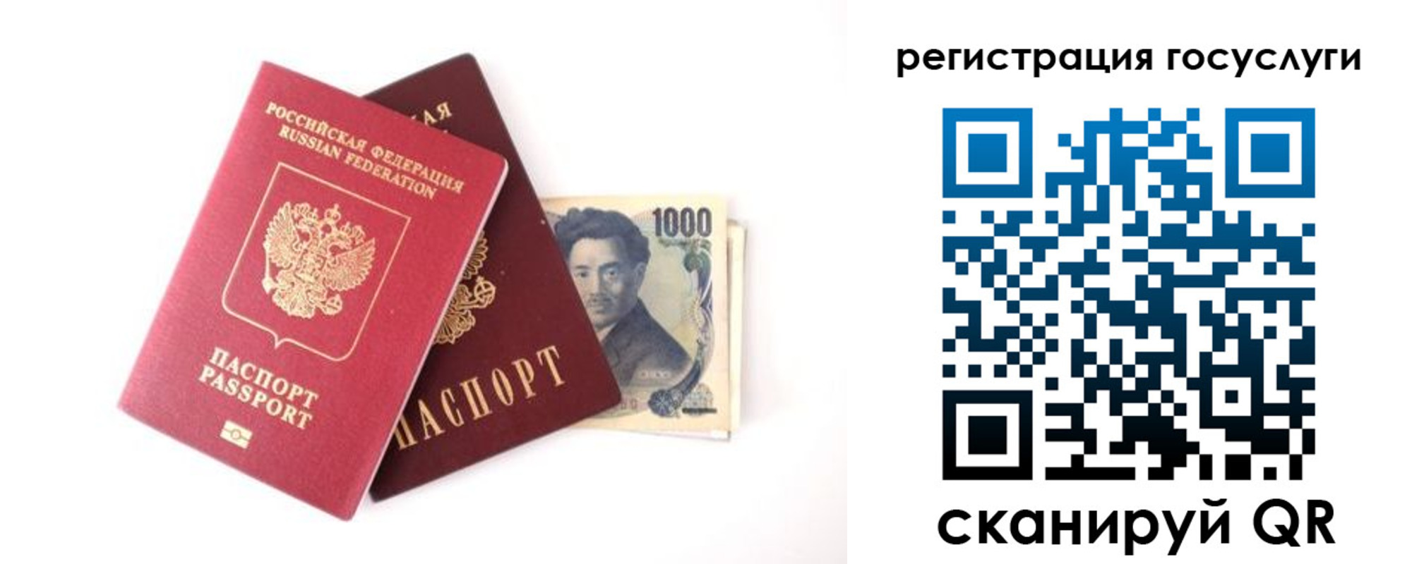 прописка для военкомата в Краснодаре