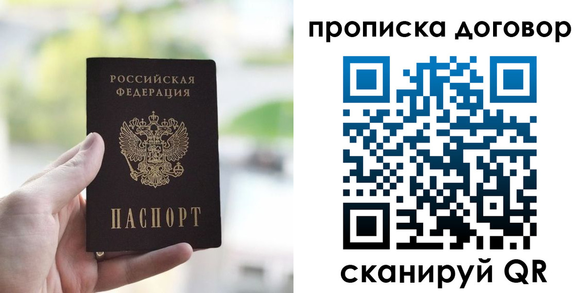 временная регистрация адрес в Краснодаре
